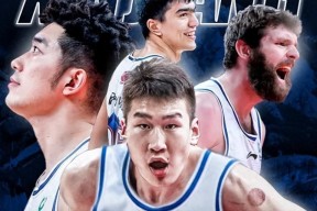 开云体育官网 -风云突变上海海港今晨再遭质疑；CBA季后赛版图或变；引发热议；纪律约束更严格(今晨演过的电视剧)