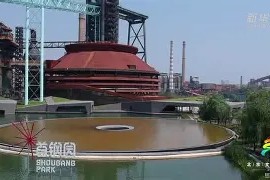 开云体育官网 -北京多区刚刚突降冰雹