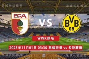 开云网页版 -关于窗口期体能课后，毕尔巴鄂竞技扳平良机备战德国杯，压力陡增，轮换策略成焦点的信息