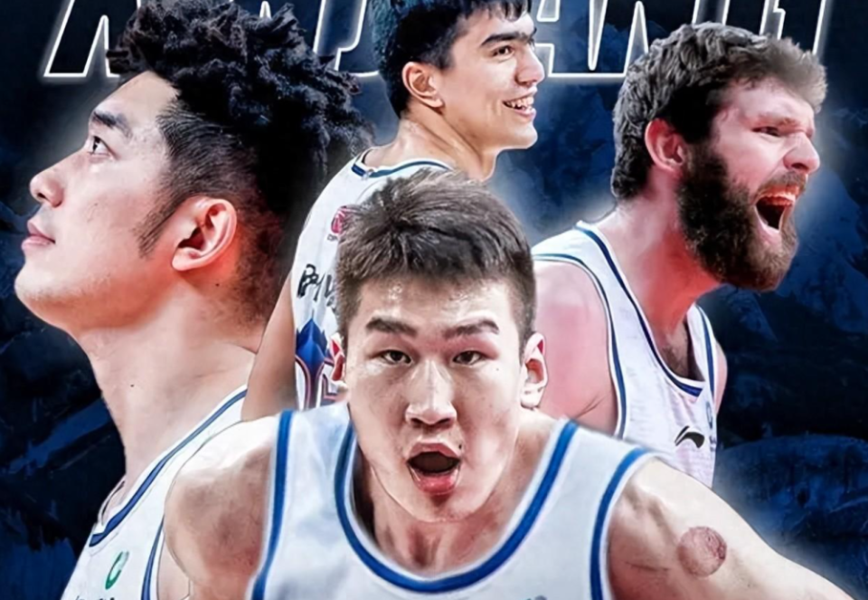 风云突变上海海港今晨再遭质疑；CBA季后赛版图或变；引发热议；纪律约束更严格(今晨演过的电视剧)